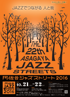 AJS2016-742x1024.png