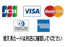 cana tokyo 阿佐谷商和会クレジットカードの取り扱いをしていますﾞ
