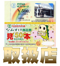nostyle店内