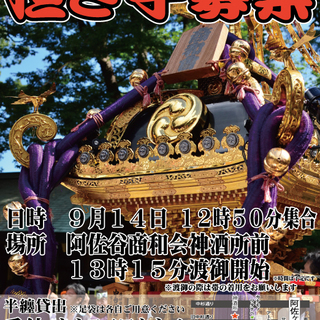 A1たて_表面2025-thumb-320x320-