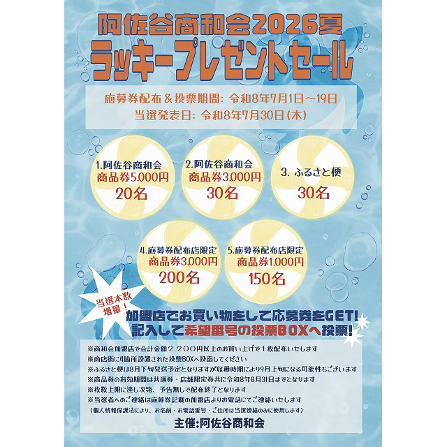 A3ポスターDATA.jpg