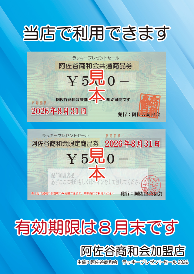 Gift_Certificate2026.jpg