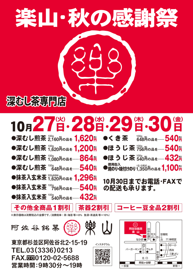 260308_初校正-(1).jpg